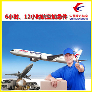 舟山普陀山航空物流公司谈空运的四大作用是什么